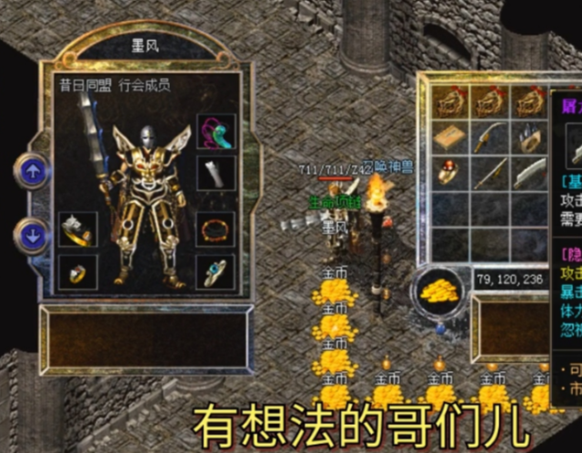 特点经过穿戴幸运项圈和饮用祝福油将幸运值堆叠到9点 特点经过穿戴幸运项圈和饮用祝福油将幸运值堆叠到9点