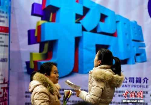 资料图。中新社记者 刘新 摄 扩招18.9万!考研族“上岸”会更容易吗?