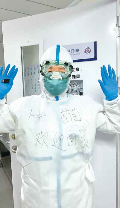  时隔十七载 再战小汤山