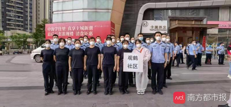 广州高风险区三人小组民警日记:我们快一步居民就少一分危险