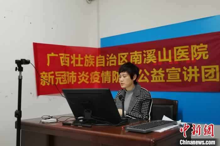 支援湖北抗疫归来的专家黄瑞娟给桂林中学生上开学第一课。 张超群 摄 广西初三高三年级学生开学 抗疫专家给桂林学生上开学第一课